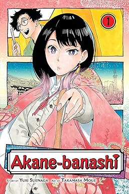 Akane-banashi, Vol. 1